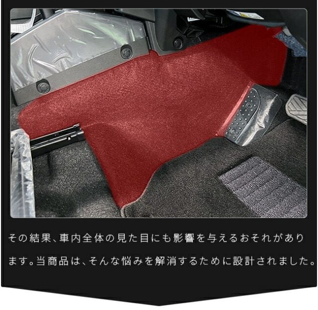 スズキジムニーノマドガードマットキックガード後部座席下用JC04