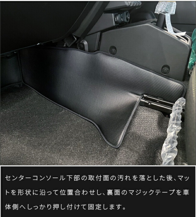 スズキジムニーノマドガードマットキックガード後部座席下用JC04