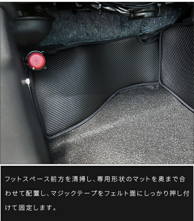 スズキジムニーノマドガードマットキックガード後部座席下用JC04