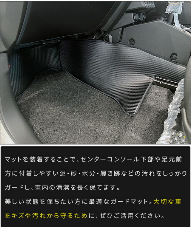 スズキジムニーノマドガードマットキックガード後部座席下用JC04