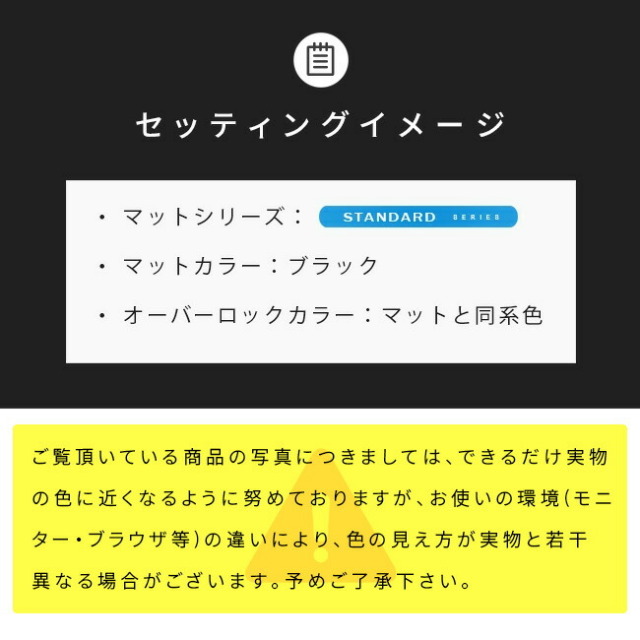スズキジムニーノマドフロアマットPMシリーズJC04系専用ATMT車対