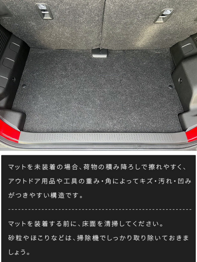 スズキジムニーノマドフロアマットPMシリーズJC04系専用ATMT車対