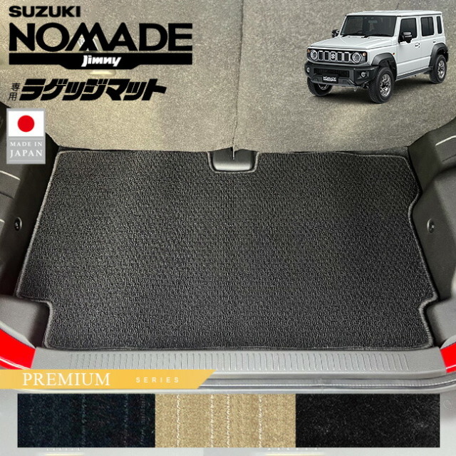 スズキジムニーノマドフロアマットPMシリーズJC04系専用ATMT車対