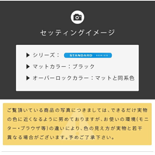 スズキジムニーノマドフロアマット後部座席背面用分割型DXシリー