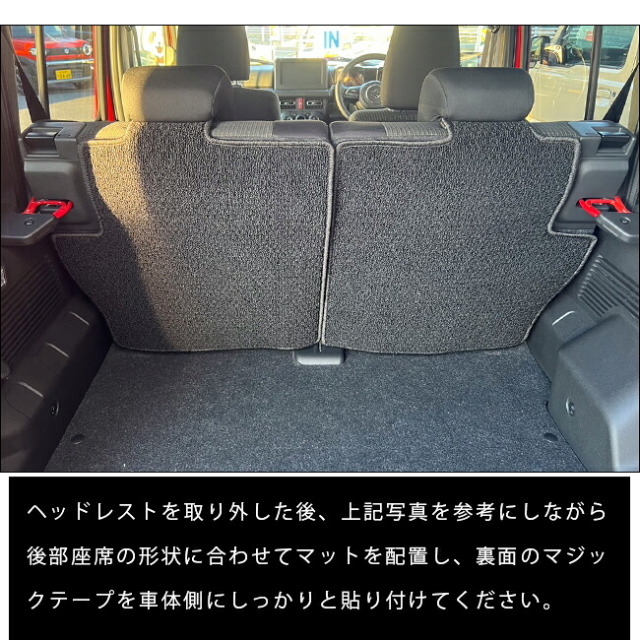 スズキ ジムニーノマド フロアマット 後部座席背面用 分割型 ラバー