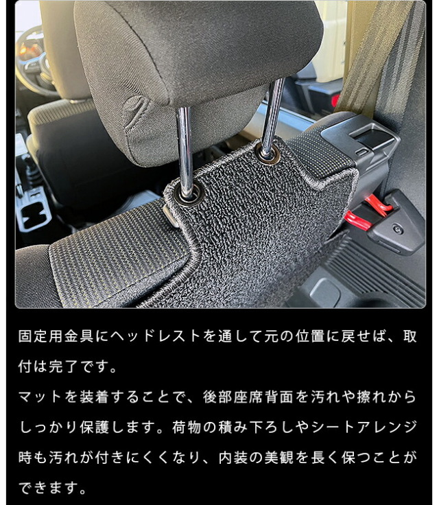 シャア専用オーリス　フロアマット　後部座席のみ シャア専用オーリス フロアマット 後部座席のみ シャア専用オーリス