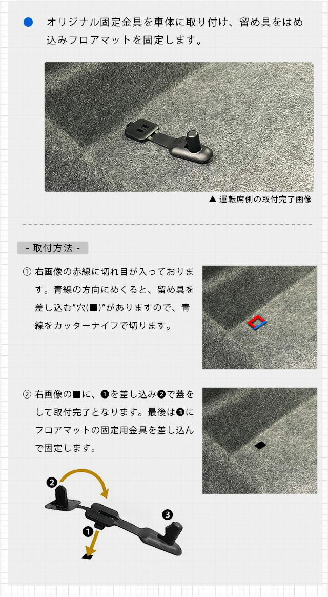 スズキスペーシアベースフロアマットDXシリーズ車用品アクセサリ