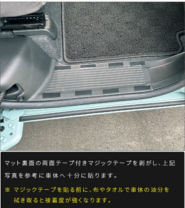 スズキスペーシアガードマットキックガードリアサイドステップ用
