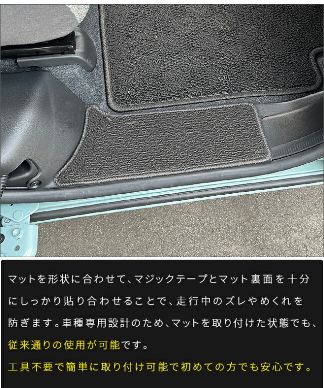 スズキスペーシアリアサイドステップマットMK03系専用DXシリーズ