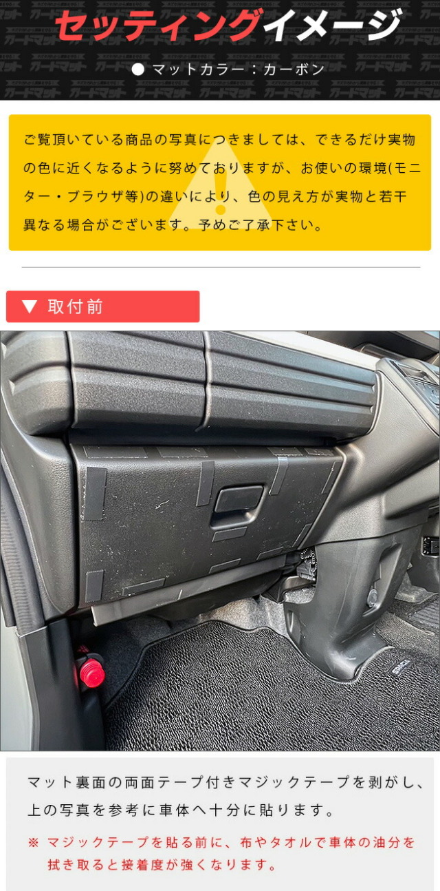 スズキスペーシアガードマットキックガードMK94SMK54Sグローブボ