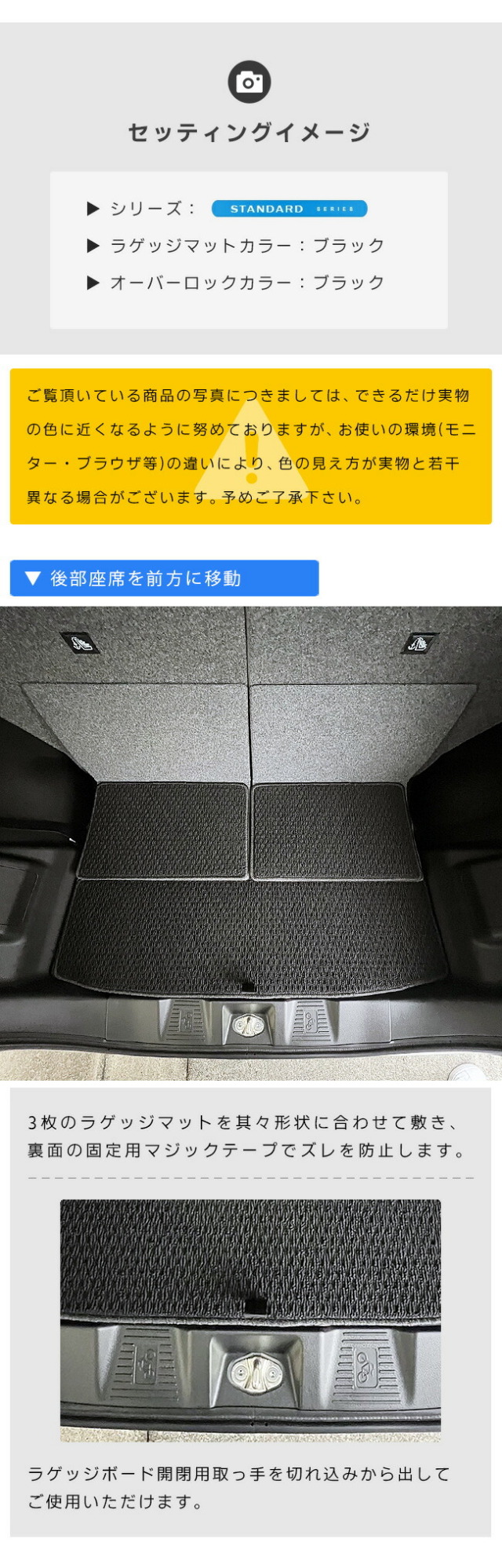 スズキスペーシアスペーシアカスタムMK54SMK94SラゲッジマットDX