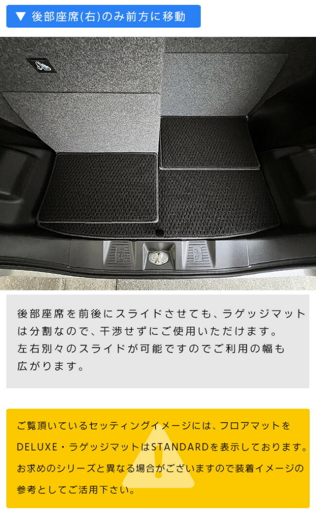 スズキスペーシアスペーシアカスタムMK54SMK94SラゲッジマットST