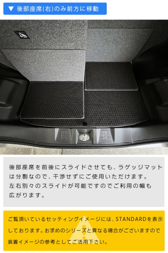 スズキスペーシアスペーシアカスタムMK54SMK94SラゲッジマットDX