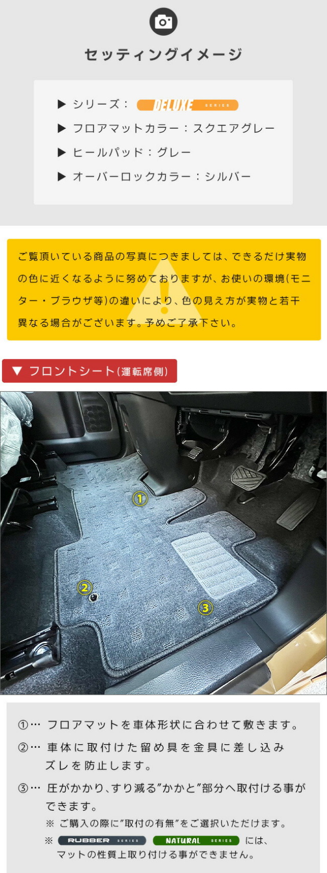 スズキスペーシアスペーシアカスタムMK54SMK94SフロアマットDXシ