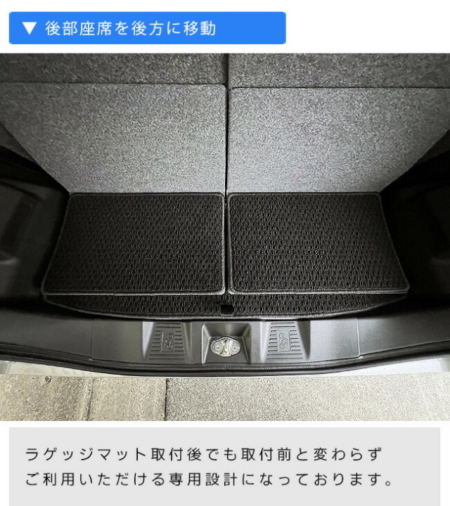 スズキスペーシアスペーシアカスタムMK54SMK94Sフロアマットラゲ