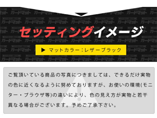 スズキ新型スイフトセンターコンソール下用2枚組キックガードアクセサ