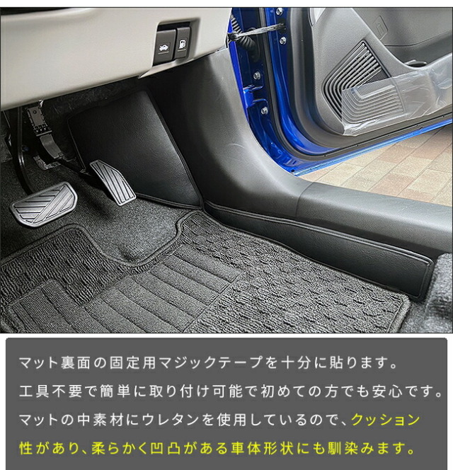 スズキ新型スイフトフロントサイドステップ下用4枚組キックガード