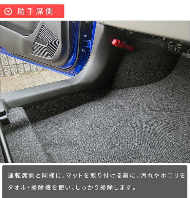 スズキ新型スイフトフロントサイドステップ下用4枚組キックガード