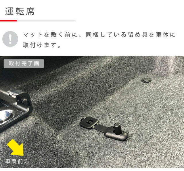 ワゴンrスマイルフロアマットDXシリーズ専用車用アクセサリーカー