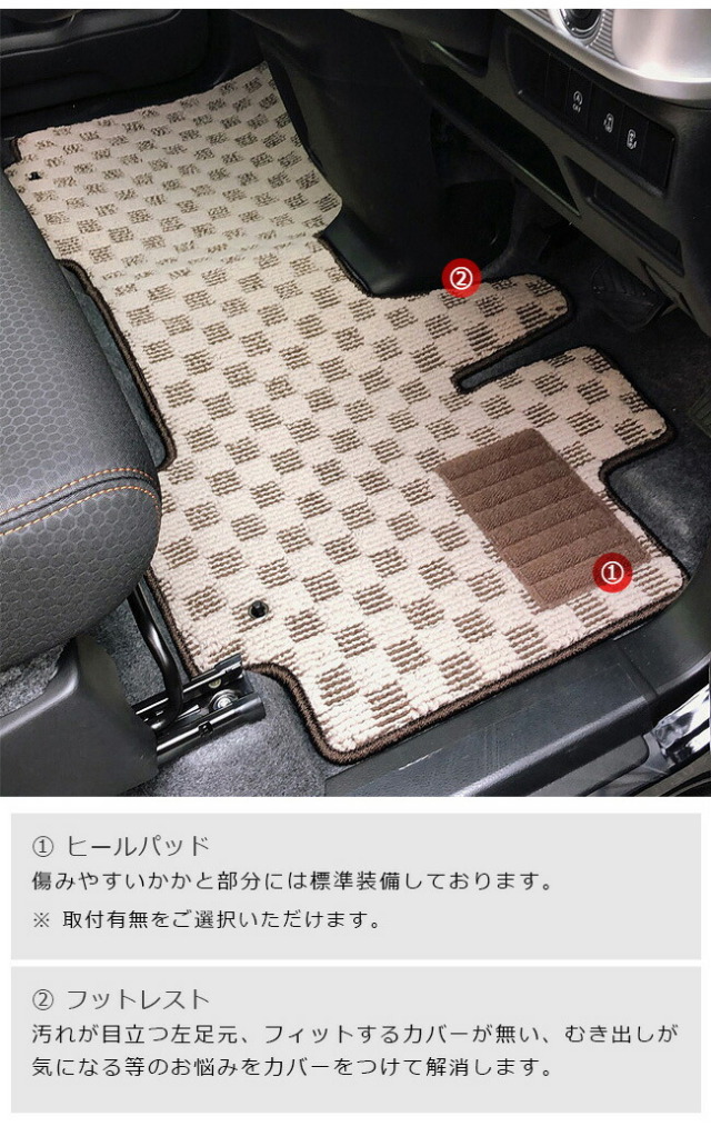 ワゴンR フロアマット　フロアシート　車装備 ワゴンrスマイル フロアマット LXシリーズ MX81S MX91S 専用 車用