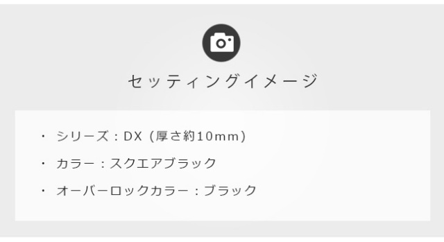 ワゴンrスマイルフロアマットラゲッジマットセットDXシリーズ専用