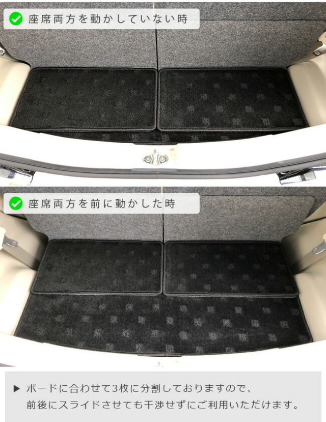 ワゴンrスマイルフロアマットラゲッジマットセットDXシリーズ専用