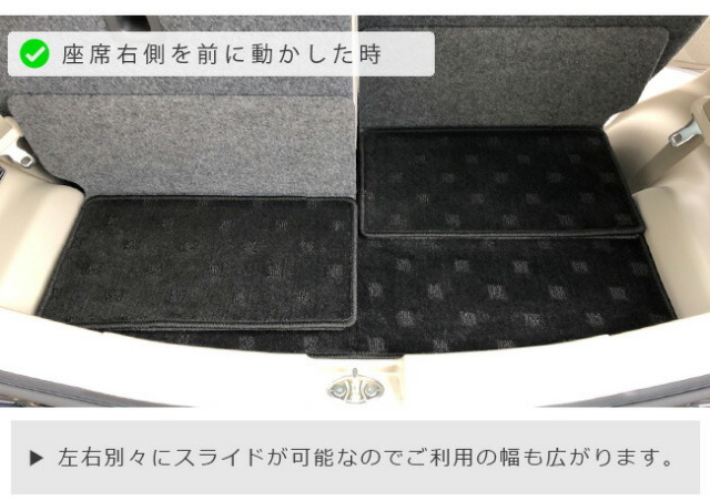 ワゴンrスマイルフロアマットラゲッジマットセットDXシリーズ専用