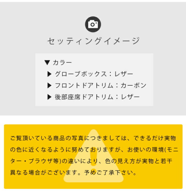 スズキワゴンrスマイルガードマットキックガードグローブボックス