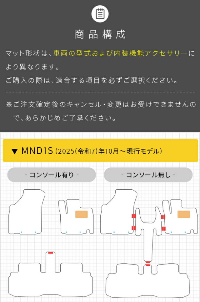 スズキクロスビーフロアマットMN01系DXシリーズカスタムパーツ車