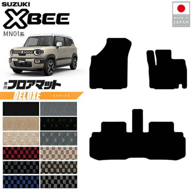 スズキクロスビーフロアマットMN01系DXシリーズカスタムパーツ車