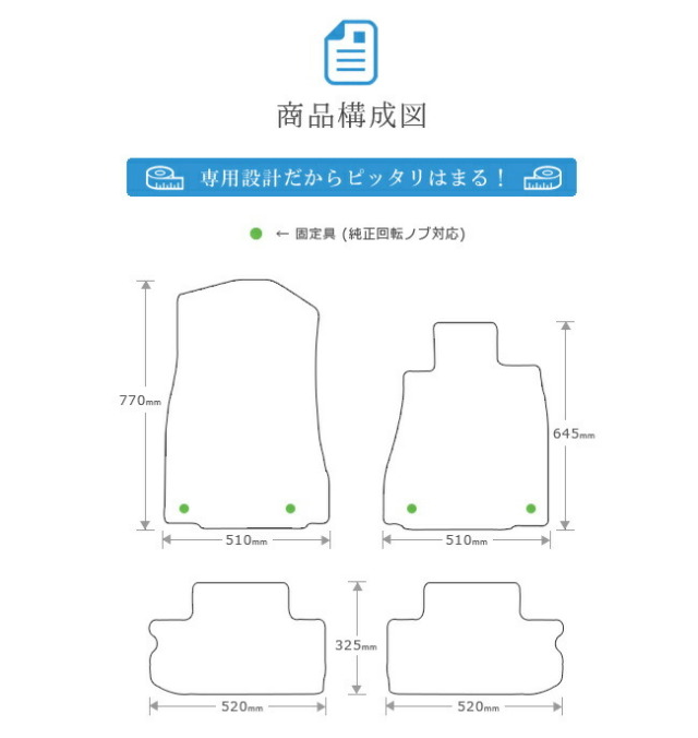 レクサスRC10系フロアマットSTDマットRC300hRC350AVCGSC車1台分フ