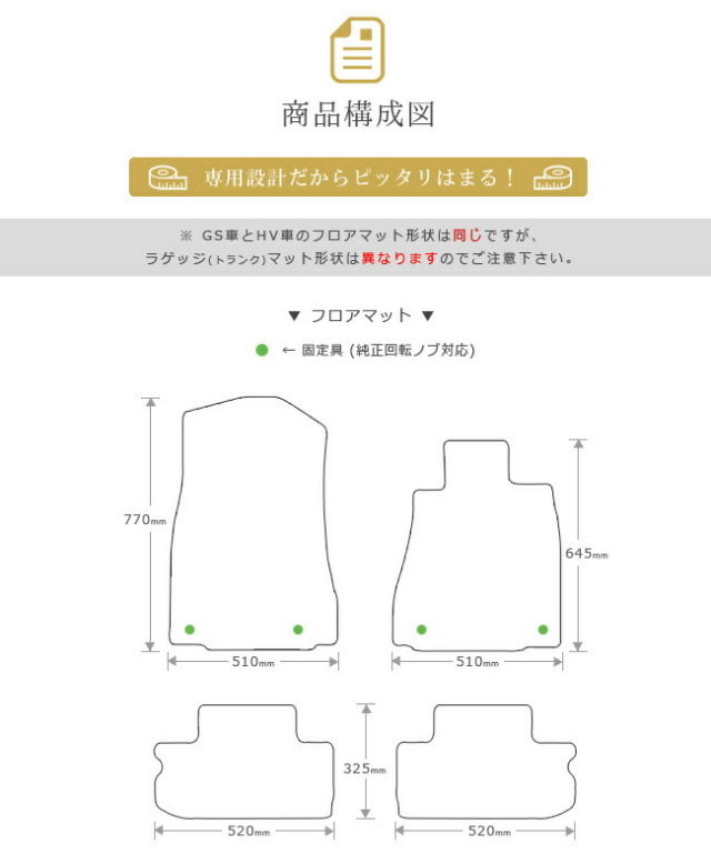 レクサスRC10系フロアマットラゲッジマットセットRC200tRC300hRC