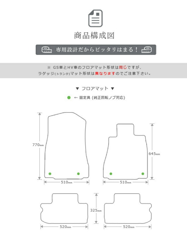LEXUSレクサスRC10系RC200tRC300hRC300RC350フロアマットラゲッジ