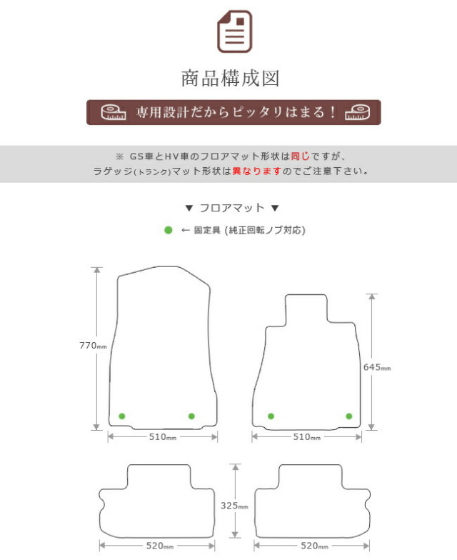 レクサスRC10系フロアマットラゲッジマットセットRC200tRC300hRC
