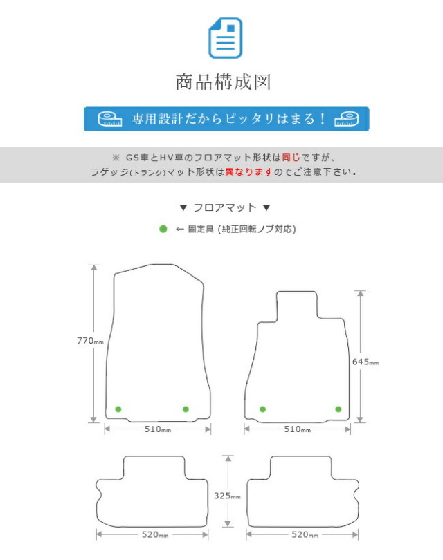 レクサスRC10系フロアマットラゲッジマットセットRC200tRC300hRC