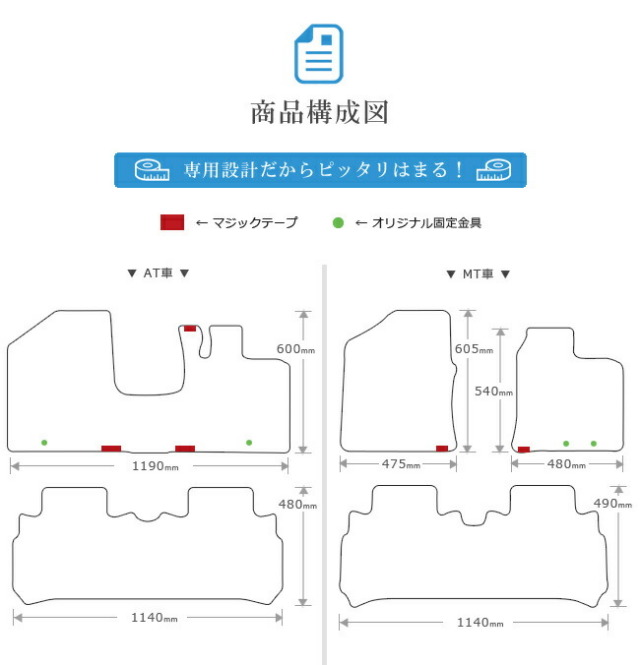 スズキハスラーフロアマットMR31SMR41SSTDマット車1台分内装パー