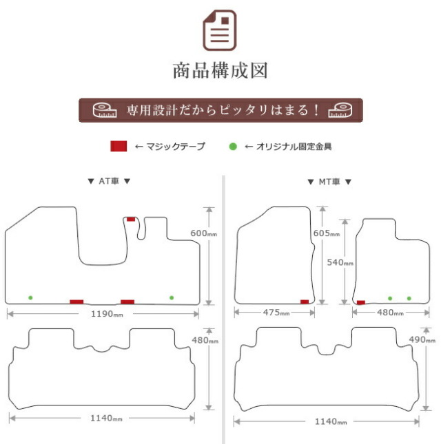 スズキハスラーフロアマットMR31SMR41SSTDマット車1台分内装パー