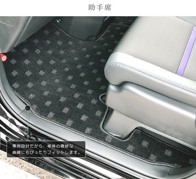 ホンダ ステップワゴン フロアマット カー用品 DXマット