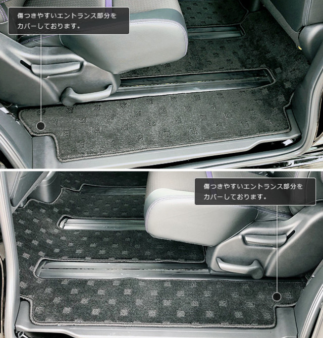ホンダ ステップワゴン フロアマット カー用品 DXマット
