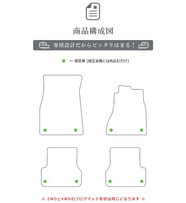 AUDIアウディーA6C7フロアマット4GCLXマット純正TYPE内装カスタム