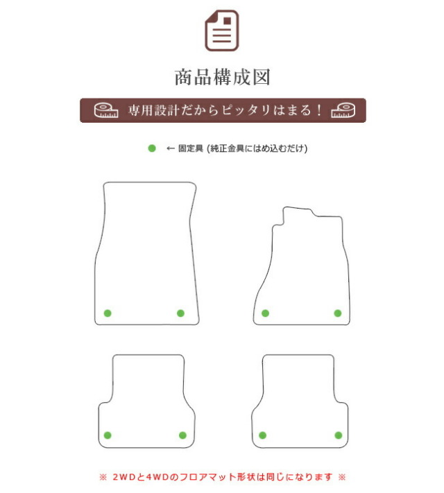 AUDIA6フロアマットC74GCDXマット純正TYPE内装カスタムカー用品