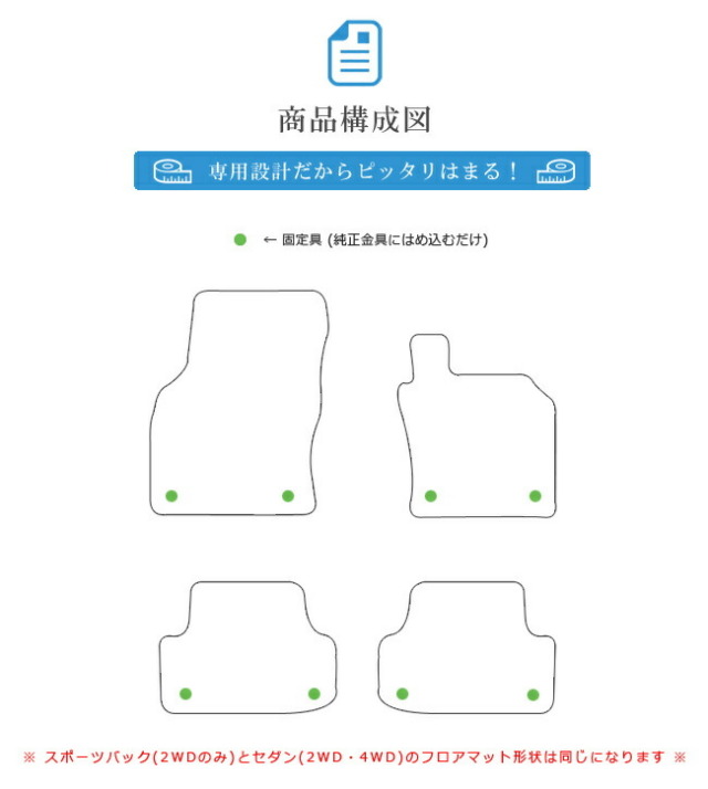 AUDIアウディA3フロアマット8VSTDマットカーマット純正TYPEカー用