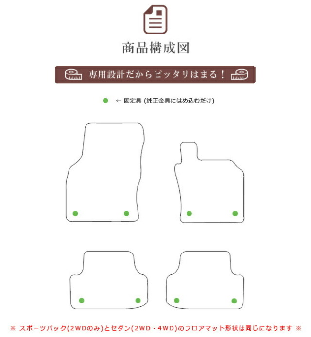 AUDIA3フロアマット8VDXマットカーマット純正TYPEカー用品カーパ