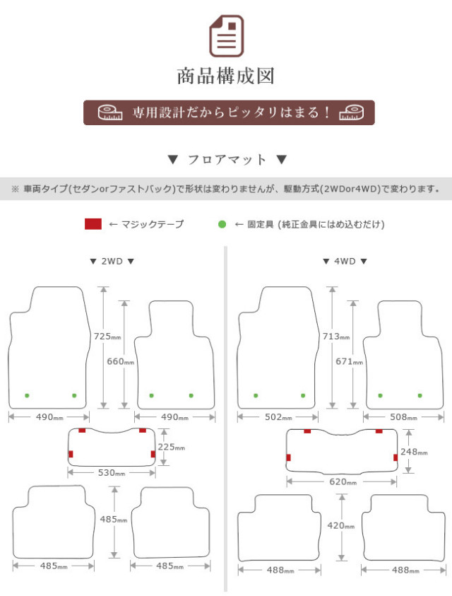 MAZDA3マツダ3フロアマットセットラゲッジマットDXシリーズ内装カ