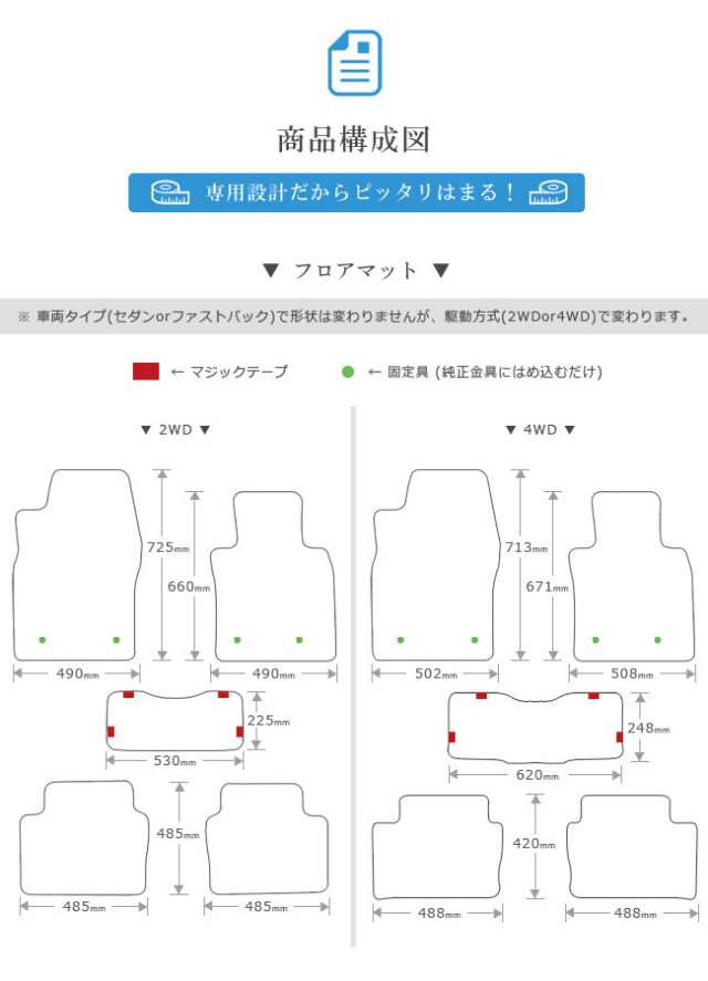 MAZDA3マツダ3フロアマットセットラゲッジマットSTDシリーズ内装