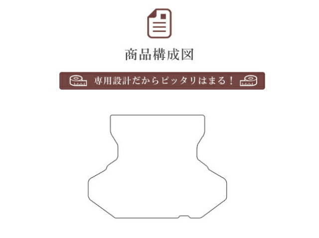 スバルレガシィB4ラゲッジマットDXマットトランクマットSUBARULE