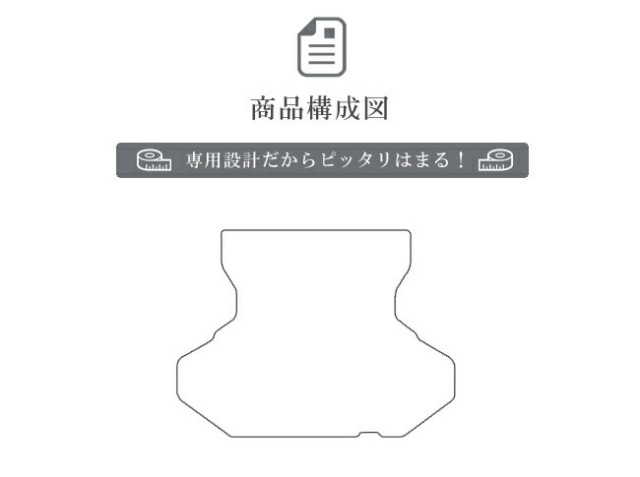スバルレガシィB4ラゲッジマットLXマットトランクマットSUBARULE