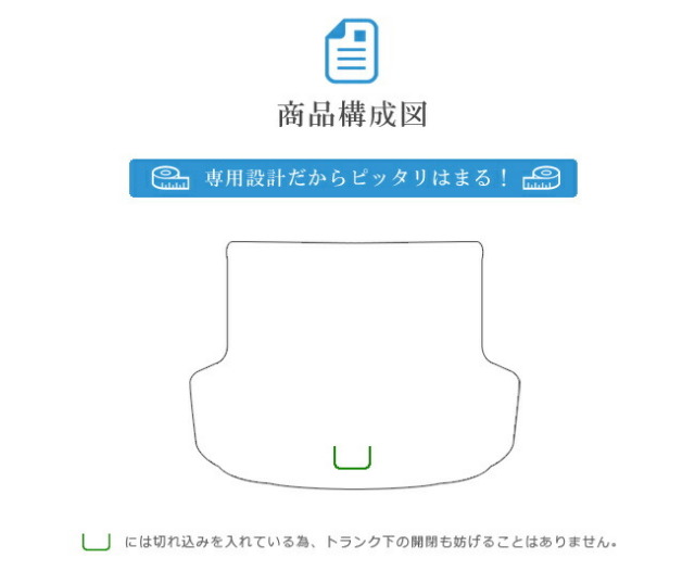 レヴォーグラゲッジマットSTDマットSUBARULEVORGVM4VMGトランクマ