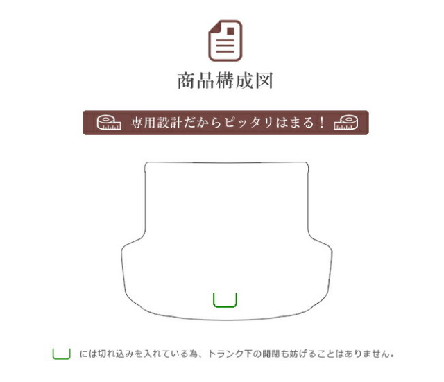 レヴォーグラゲッジマットDXマットSUBARULEVORGVM4VMG車1台分トラ