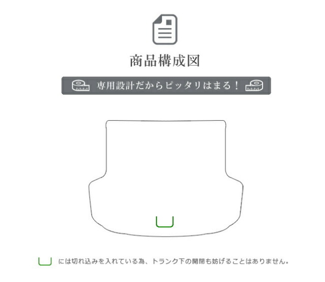 レヴォーグラゲッジマットLXマットSUBARULEVORGVM4VMG車1台分トラ
